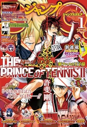 ジャンプSQ.(ジャンプスクエア) 2021年 03 月号 [雑誌] |本 | 通販